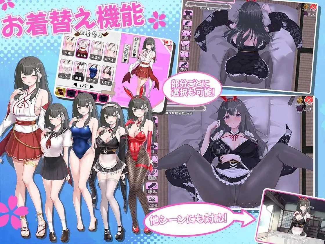巫女日常～与笨拙青梅竹马的悠闲乡村性活 故事片段 实机截图 5