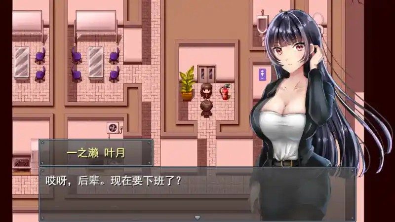 职场女友带回家v1 任务推进 演示图 1