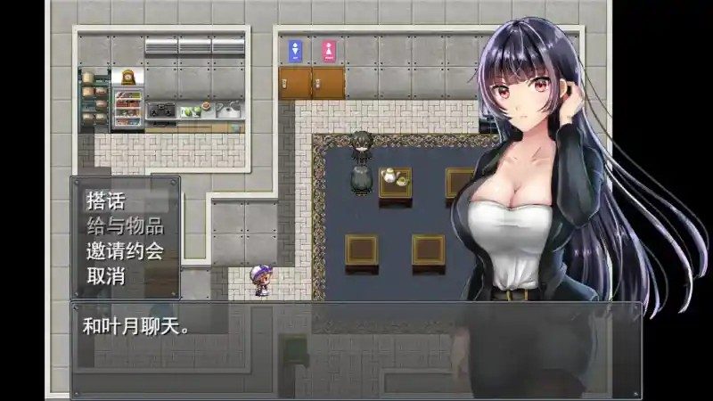 职场女友带回家v1 路线攻略 实机截图 6