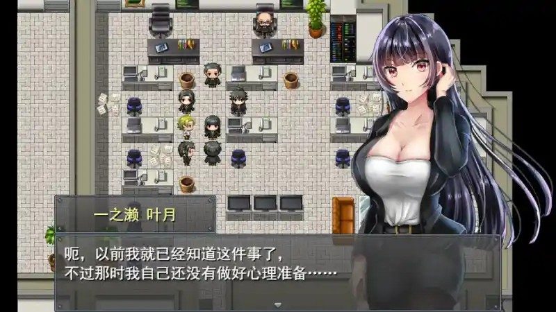 职场女友带回家v1 DLC整合 场景图 8